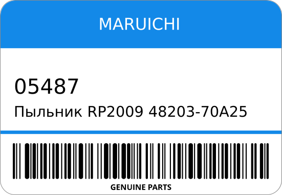 Пыльник RP2009 48203-70A25 05-487 9-45-145 A31/C33 MARUICHI 05487